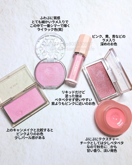 クリームチーク(パールタイプ)/キャンメイク/ジェル・クリームチークを使ったクチコミ(4枚目)