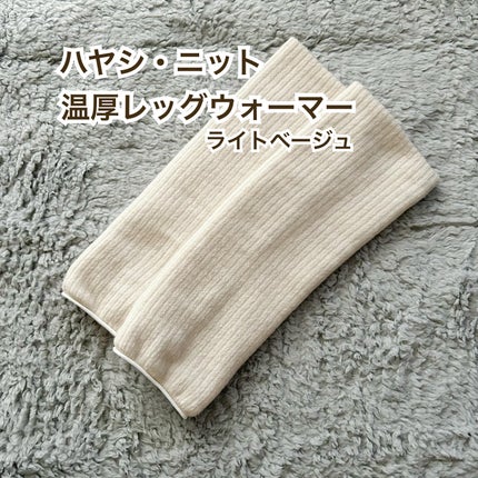 を使ったクチコミ(1枚目)