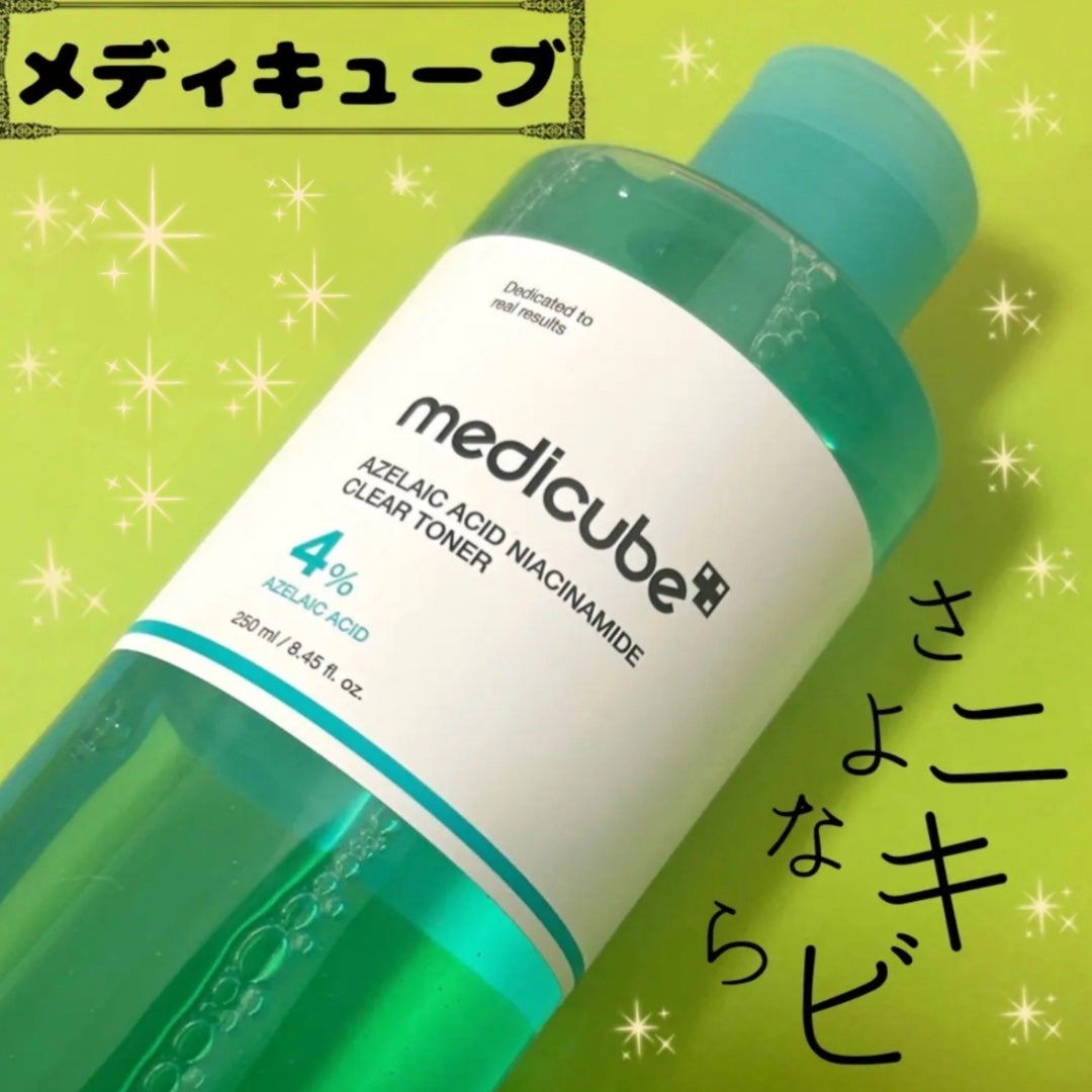 アゼライン酸ナイアシンアミドクリアトナー/MEDICUBE/化粧水を使ったクチコミ(1枚目)