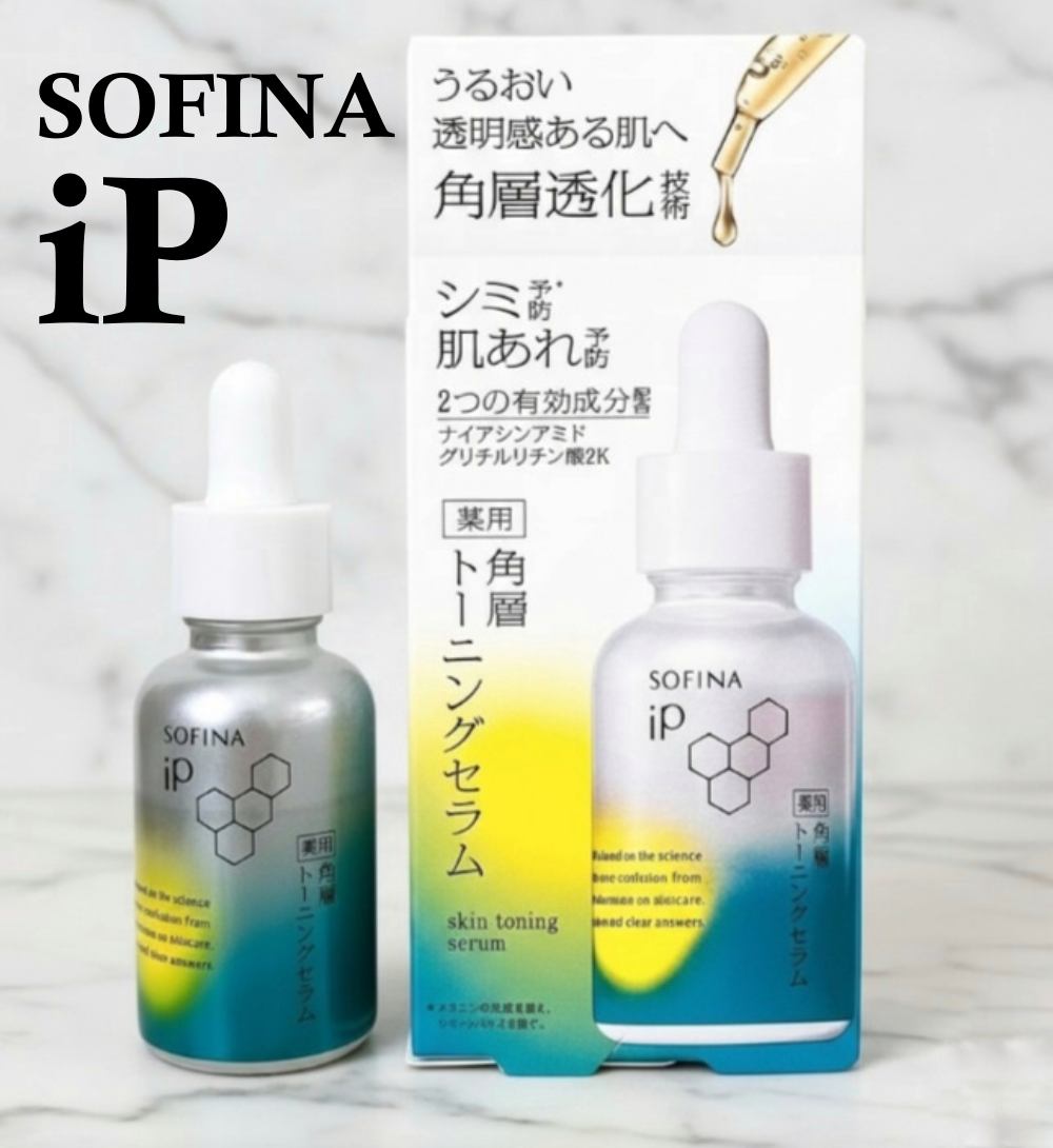 ソフィーナ iP 薬用 角層トーニングセラム/SOFINA iP/美容液を使ったクチコミ(1枚目)