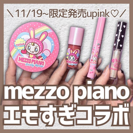 デュードロップリップオイル/upink/リップグロスを使ったクチコミ(1枚目)