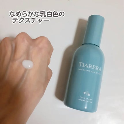 ディープリペアヘアセラム/TIARERA/ヘアオイルを使ったクチコミ(2枚目)