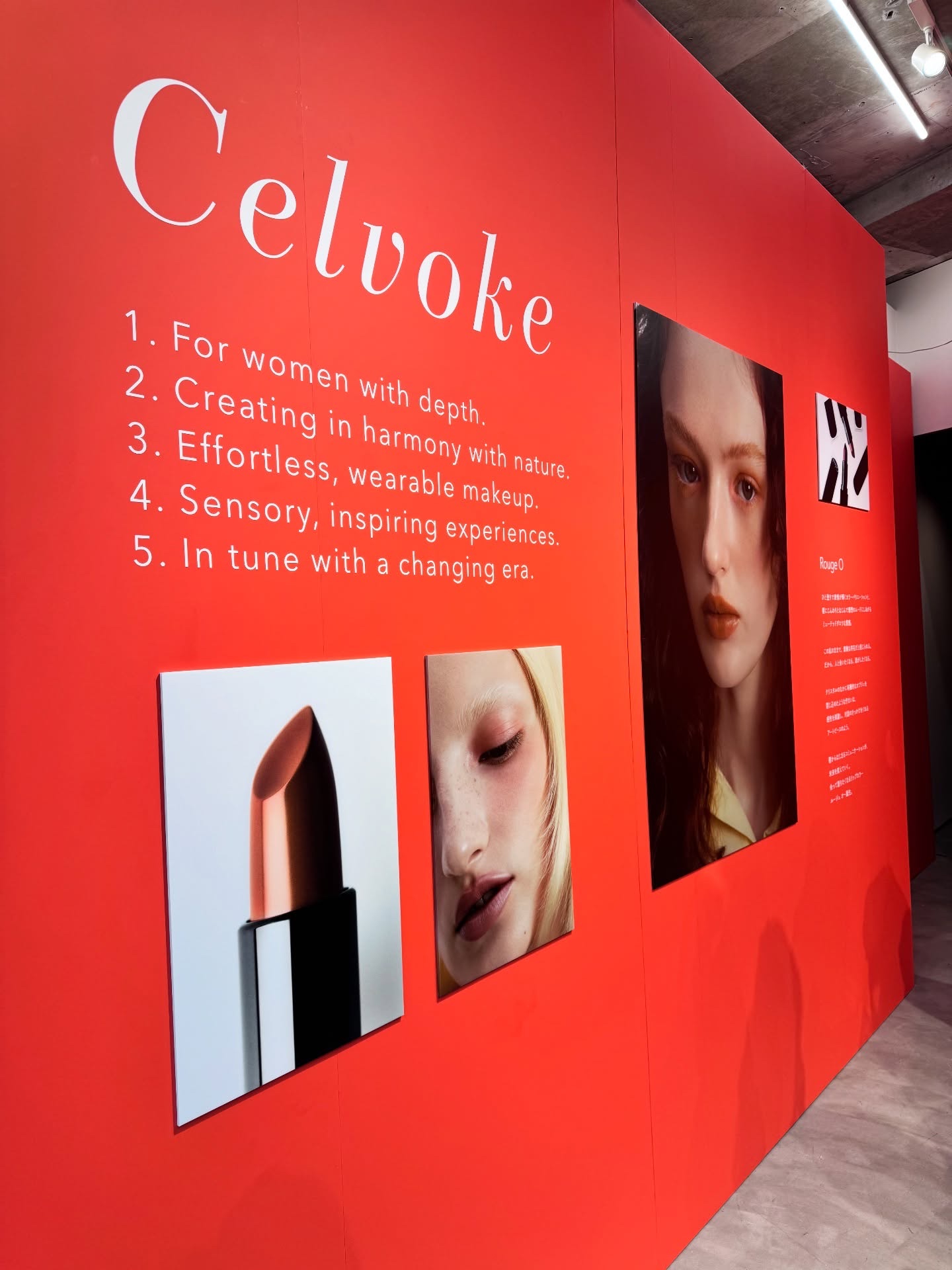 セルヴォーク ルージュ オー ミューテッドグロウ EX03 オールモストキス/Celvoke/口紅を使ったクチコミ（1枚目）