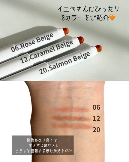 ドットオンムードリップペンシル/Heart Percent/リップライナーを使ったクチコミ(3枚目)