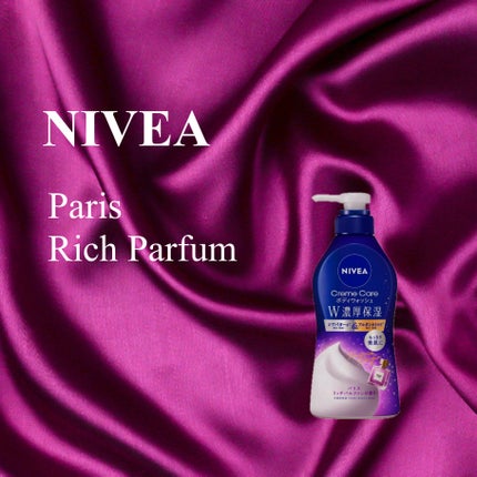 ニベア クリームケアボディウォッシュ W濃厚保湿 パリスリッチパルファンの香り/ニベア/ボディソープを使ったクチコミ(1枚目)