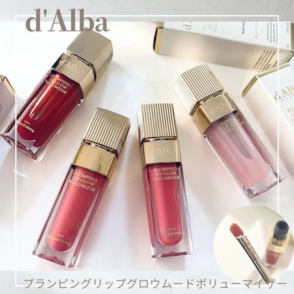 ダルバ プランピンクグロウボリューマイザー/ダルバ/リップグロスを使ったクチコミ(1枚目)