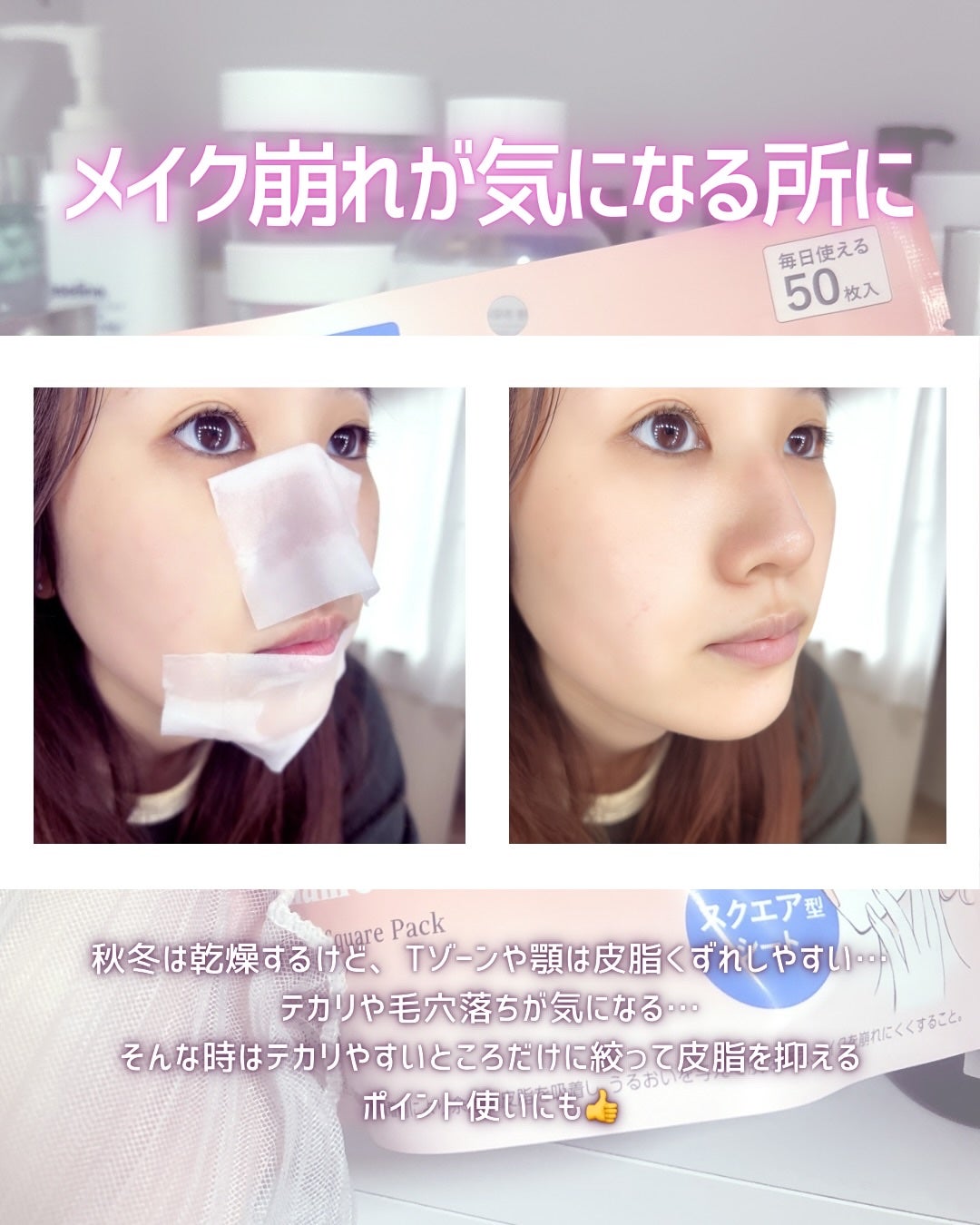 Calamee メイクキープスクエアパック/Calamee/シートマスク・パックを使ったクチコミ(4枚目)