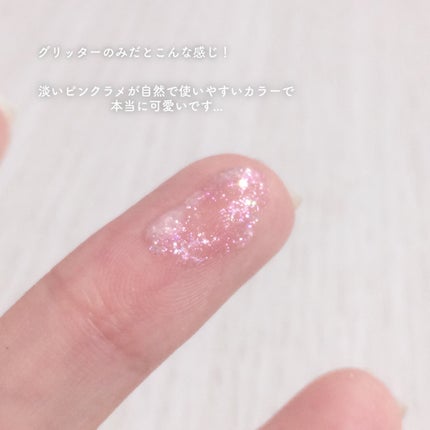 NINCHIGLITTER/Pyt/グリッターを使ったクチコミ(4枚目)