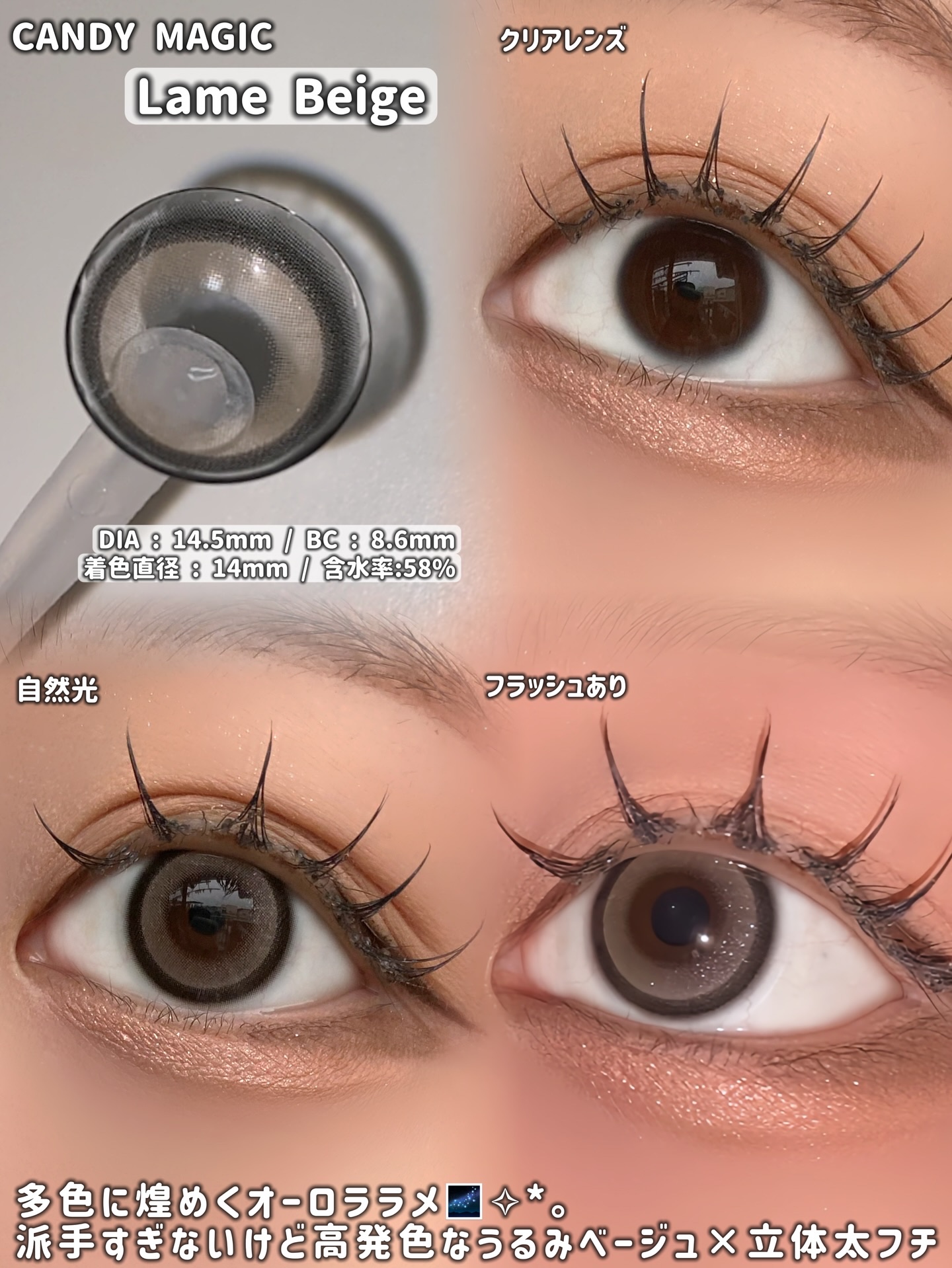 secretcandymagic 1day(シークレットキャンディーマジック）/secret candymagic/ワンデー（１DAY）カラコンを使ったクチコミ（3枚目）