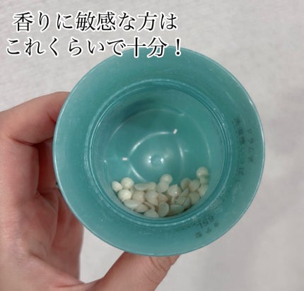 レノア アロマジュエル ホワイトティーの香り/レノア/柔軟剤を使ったクチコミ(2枚目)