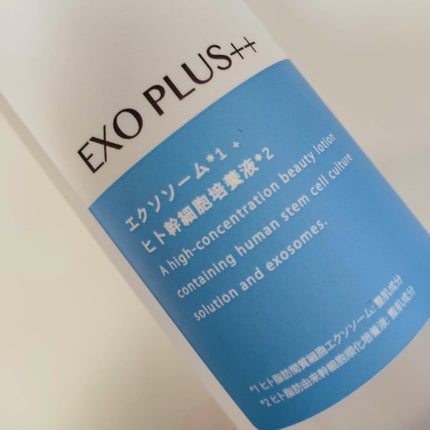 エクソプラス エッセンス/EXO PLUS++/美容液を使ったクチコミ(5枚目)
