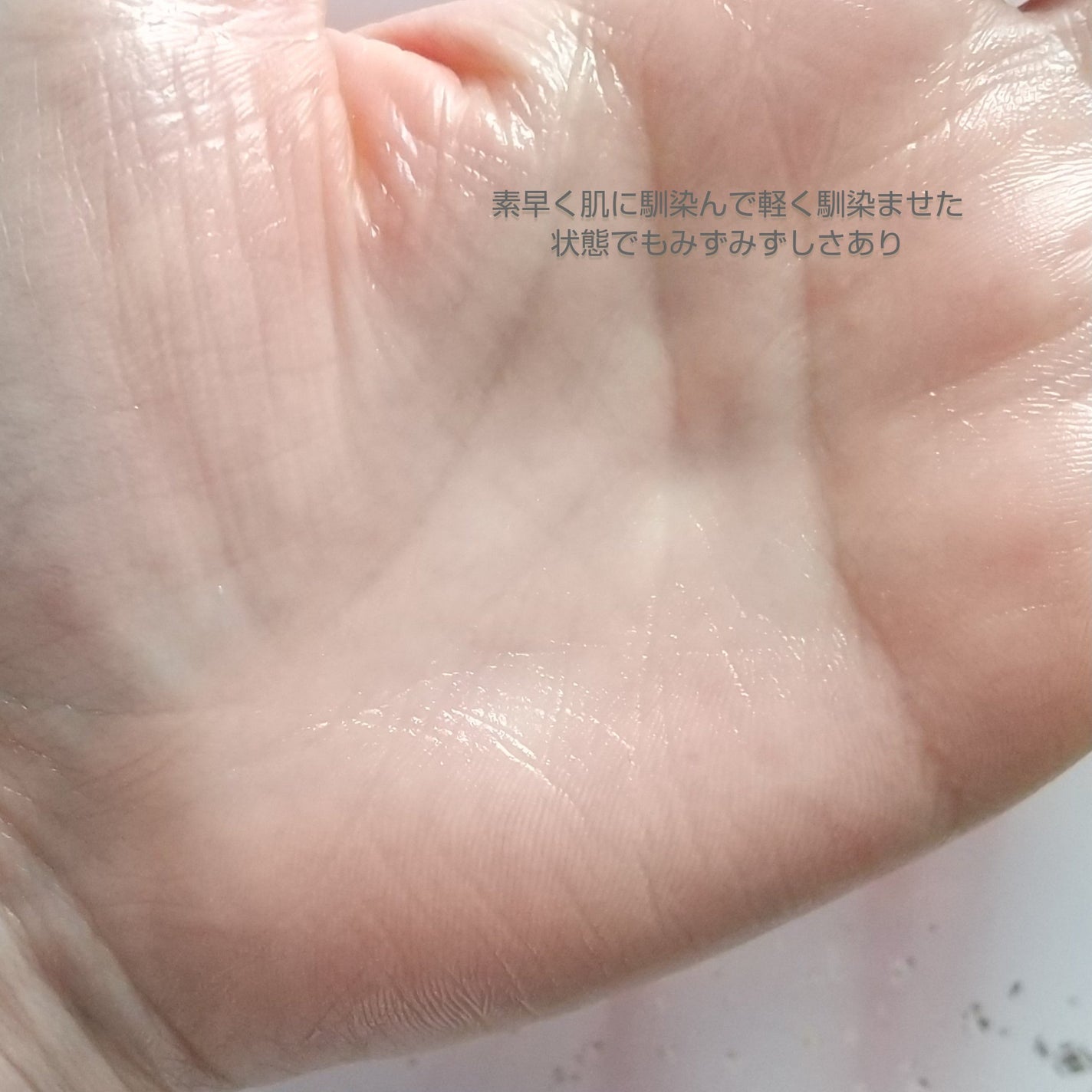 ミラクル on LIPS 「済州島の新鮮なグリーンティーエキスとセラミドを配合したミルクエ..」(5枚目)