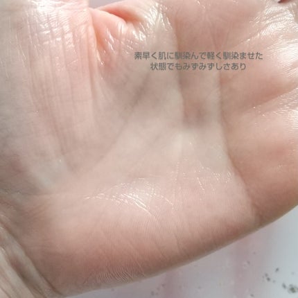 ミラクル on LIPS 「済州島の新鮮なグリーンティーエキスとセラミドを配合したミルクエ..」(5枚目)