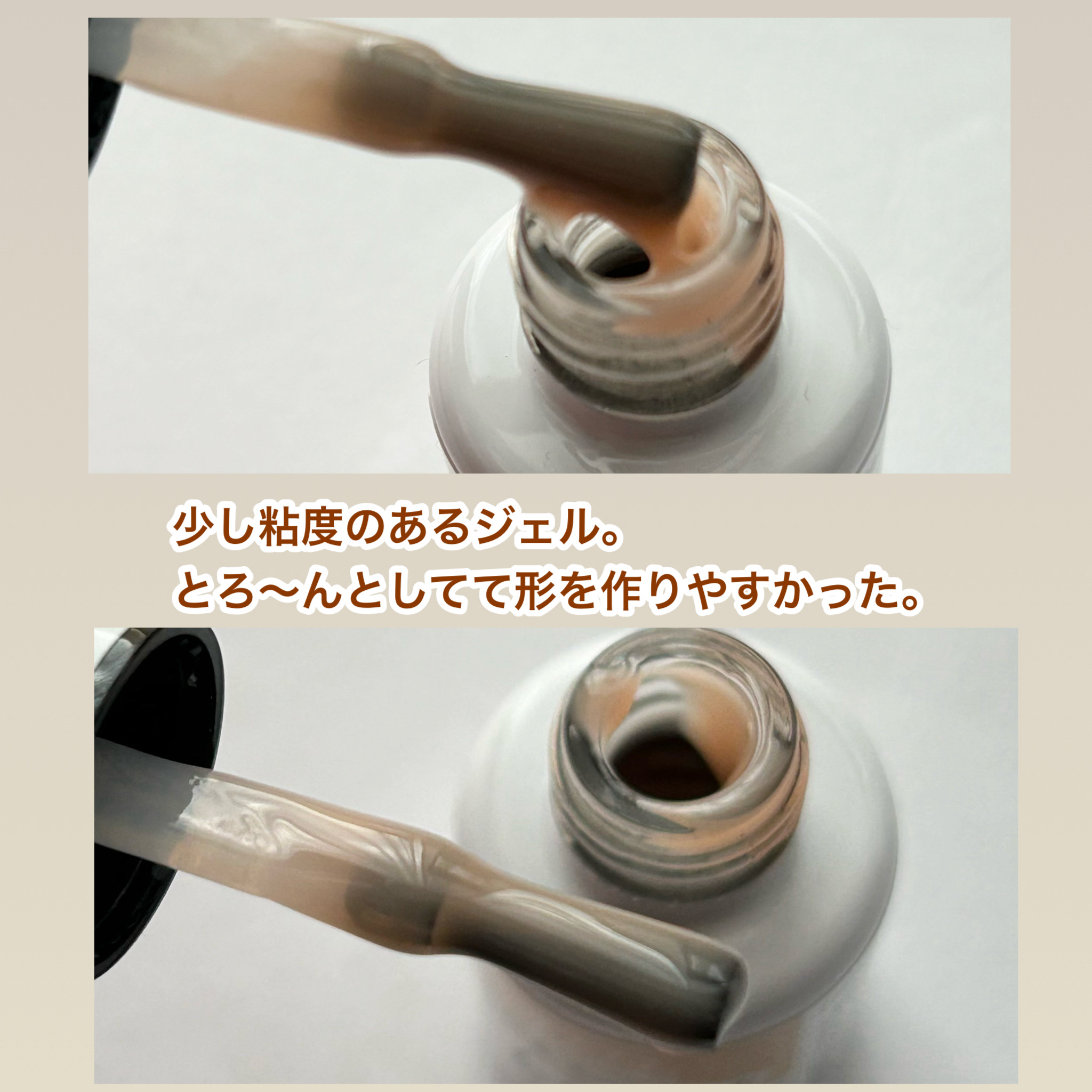 パルP カラーベースジェル/parkikoi/ジェルネイルを使ったクチコミ（2枚目）