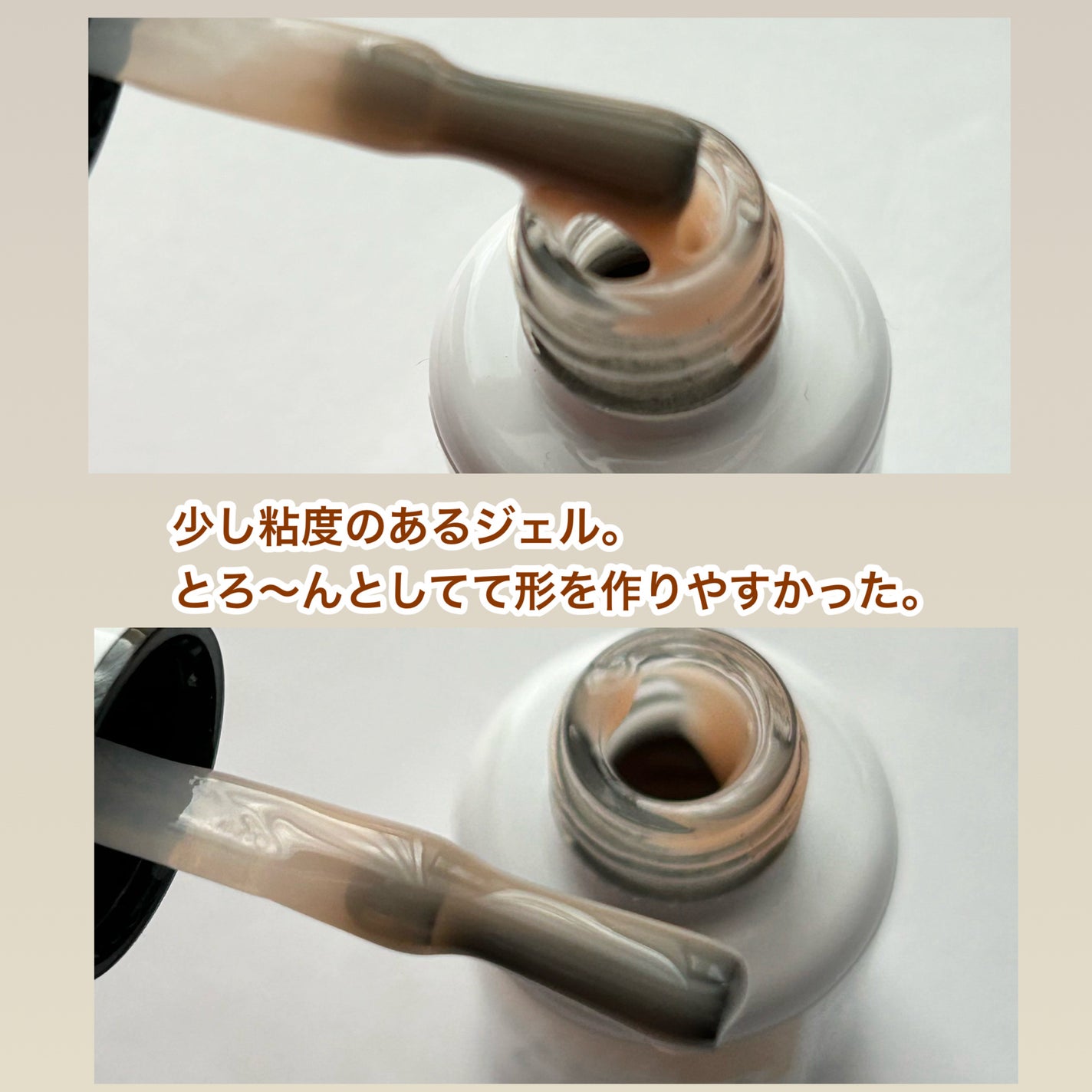 パルP カラーベースジェル/parkikoi/ジェルネイルを使ったクチコミ(2枚目)