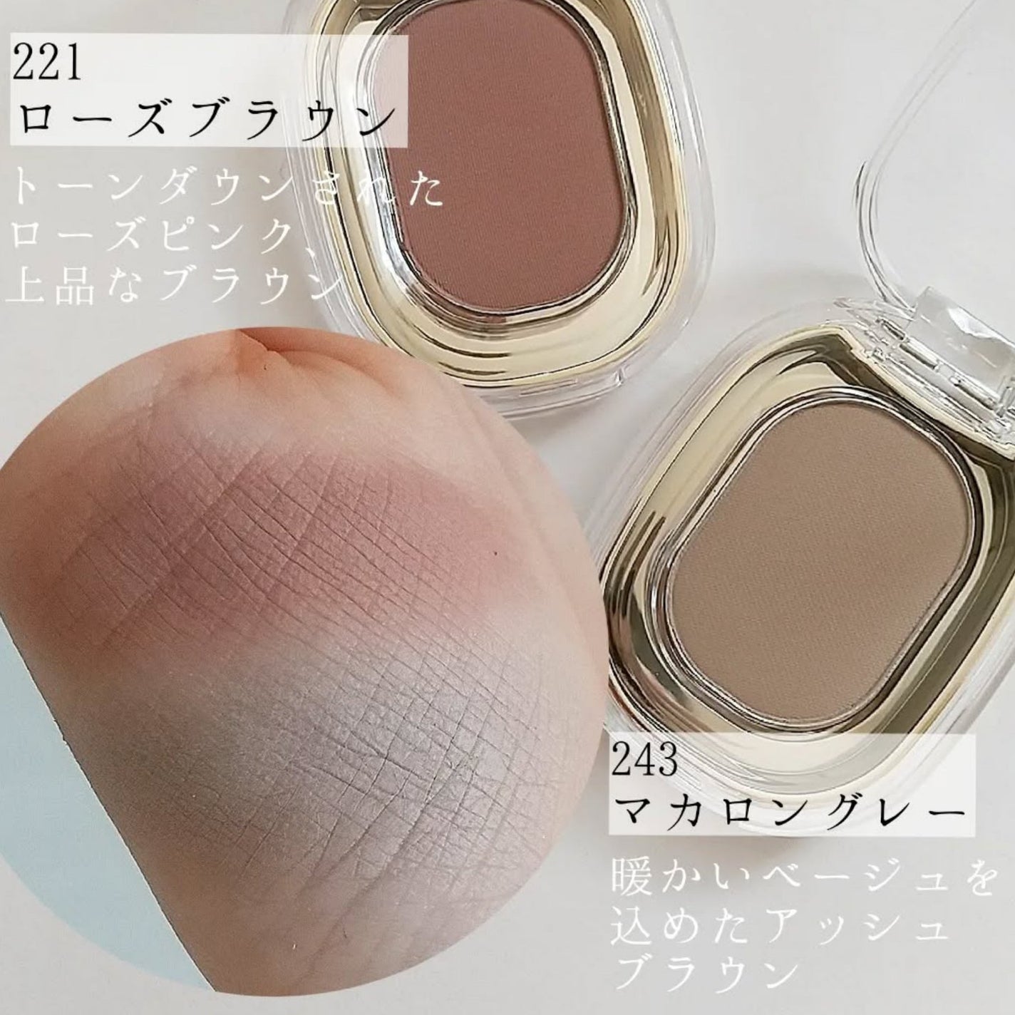 STEP BASIC EYESHADOW/Ameli/単色アイシャドウを使ったクチコミ(2枚目)