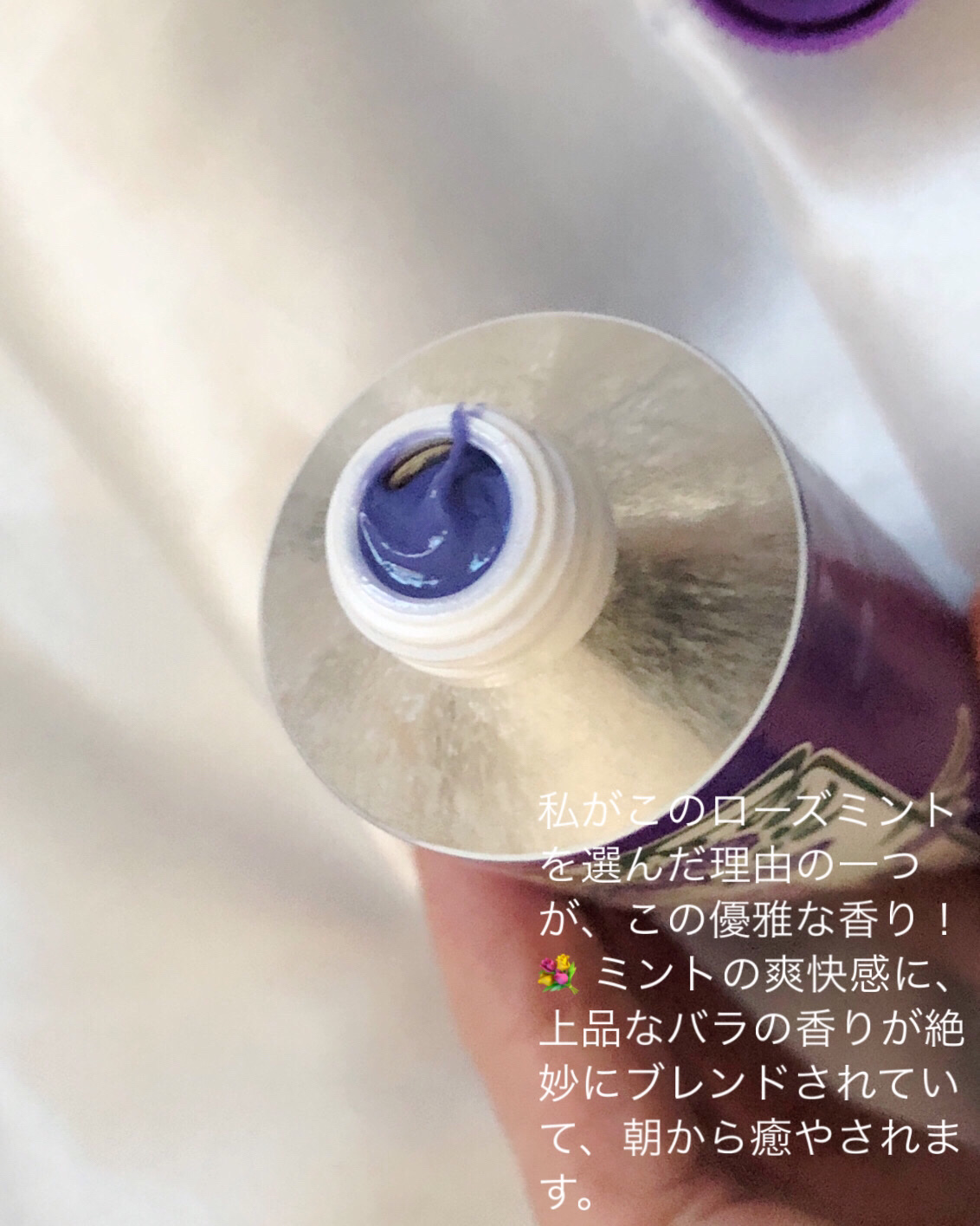 パープルコレクターロイヤルローズブレンド/EUTHYMOL/歯磨き粉を使ったクチコミ（2枚目）