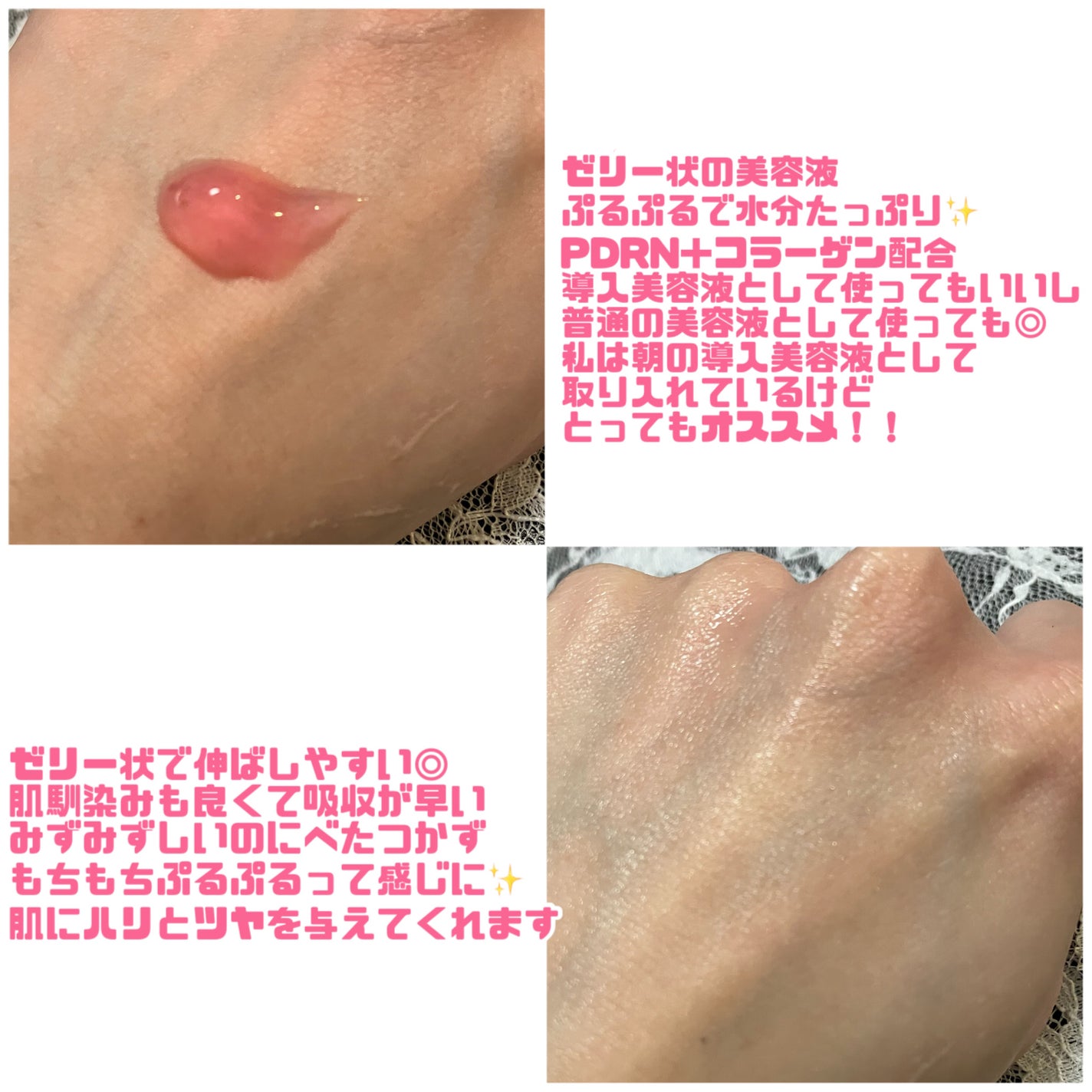 PDRNコラーゲングロウゼリーセラム/MEDICUBE/美容液を使ったクチコミ(2枚目)