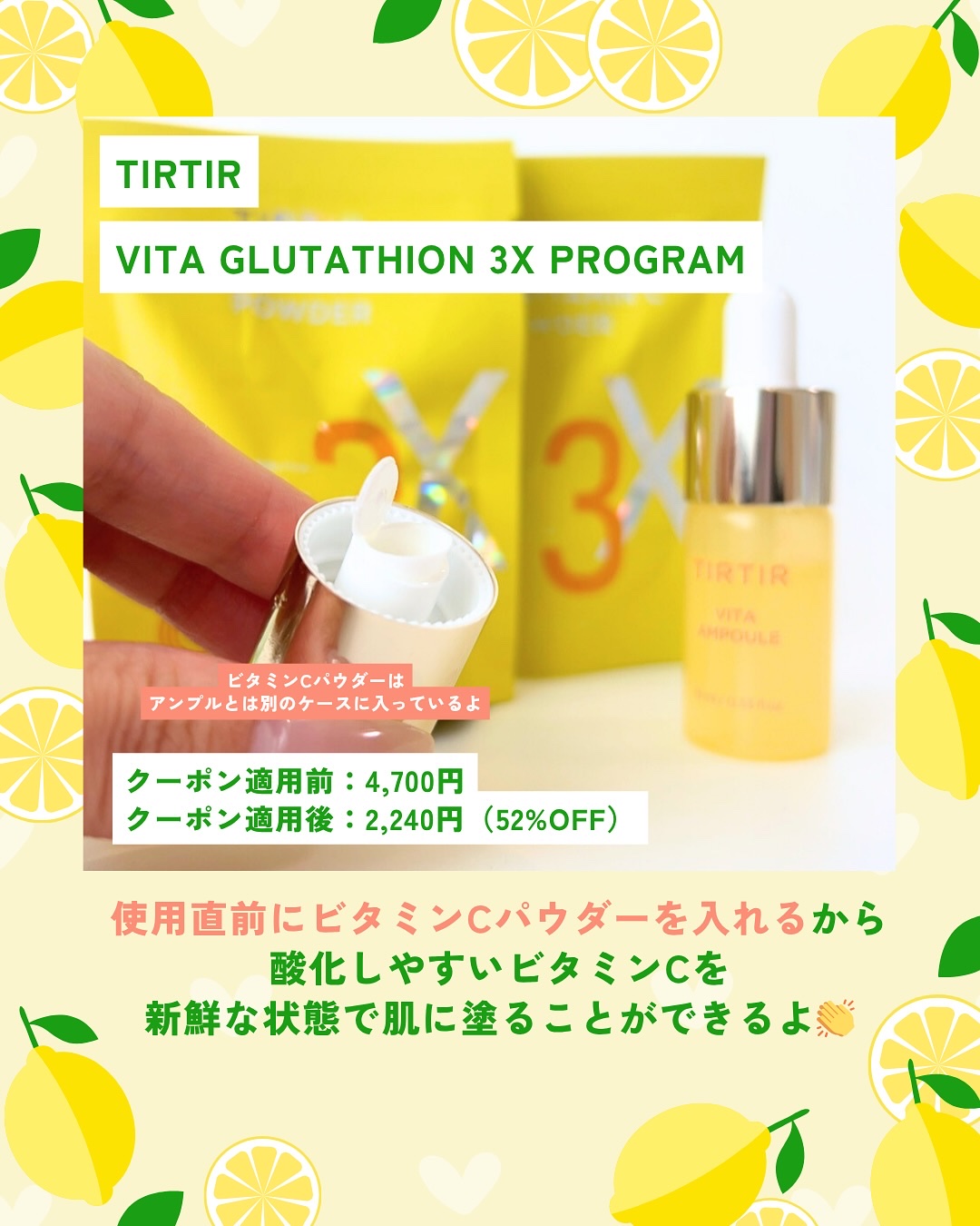 を使ったクチコミ（3枚目）