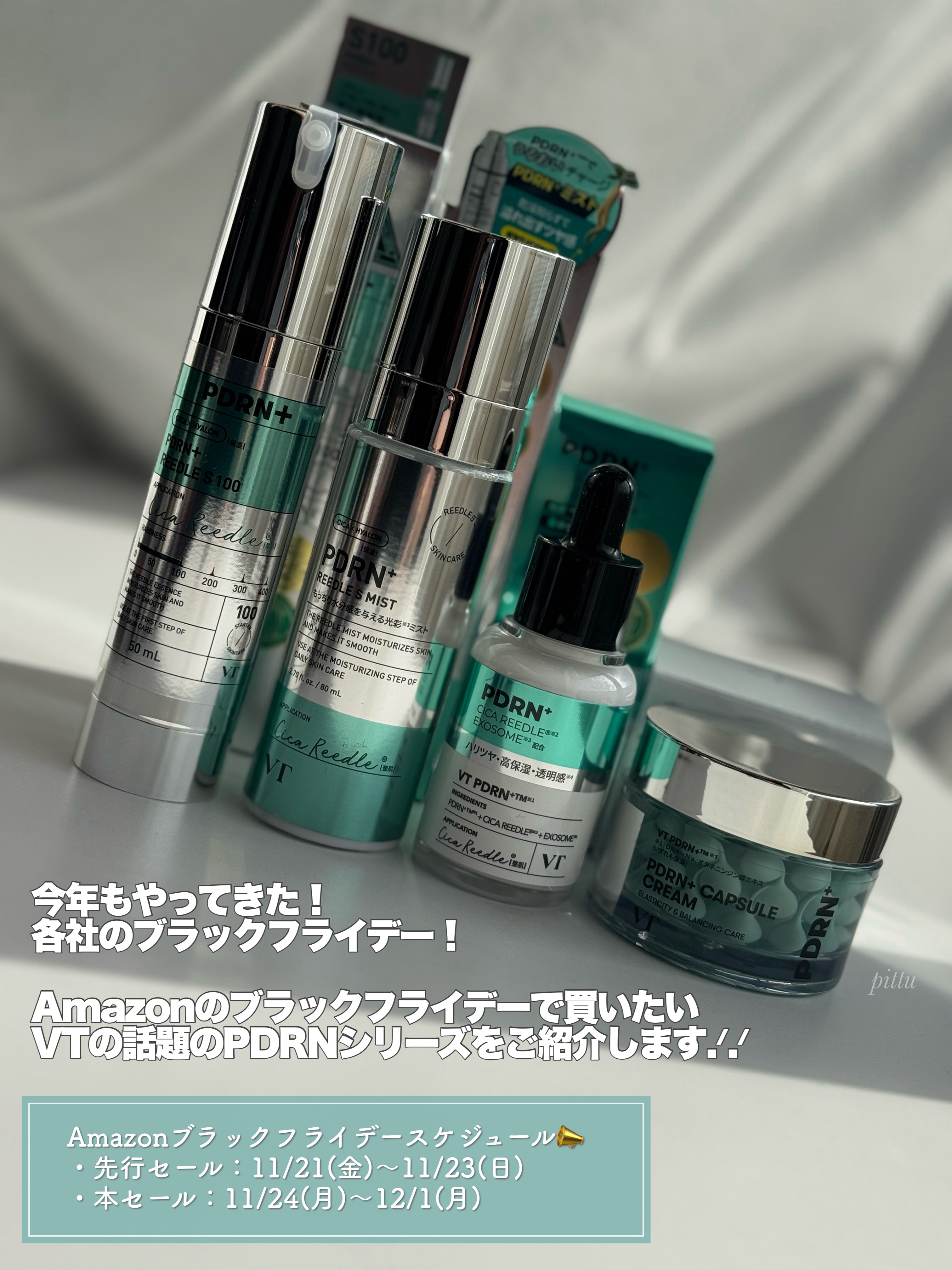 PDRN+リードルS 100/VT/美容液を使ったクチコミ（2枚目）