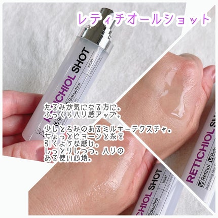 はの on LIPS 「⭐︎⭐︎⭐︎サミュ 機能性SHOTLINE⭐︎⭐︎⭐︎こちらは..」(5枚目)