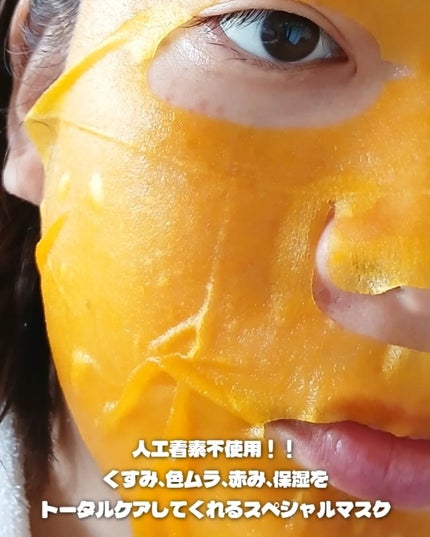 5番 白玉グルタチオンCふりかけマスク/numbuzin/シートマスク・パックを使ったクチコミ(5枚目)