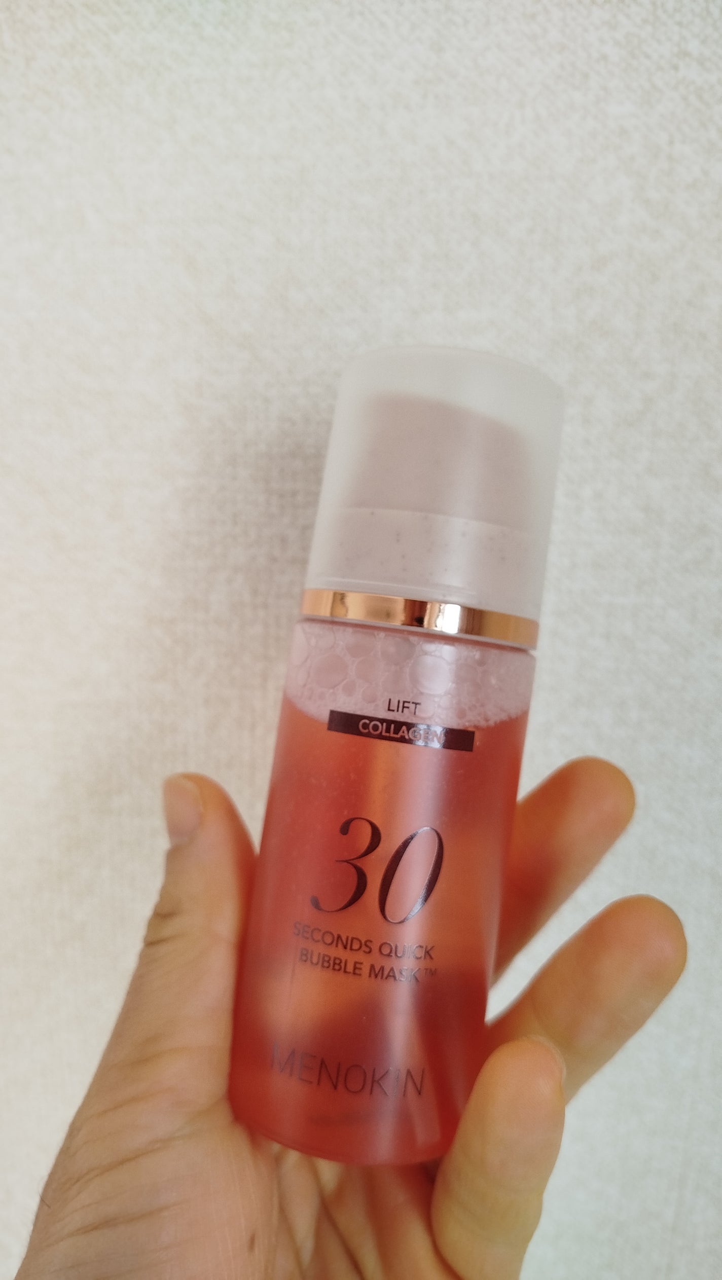 30秒クイックバブルマスク95ml リフト/MENOKIN/シートマスク・パックを使ったクチコミ(1枚目)