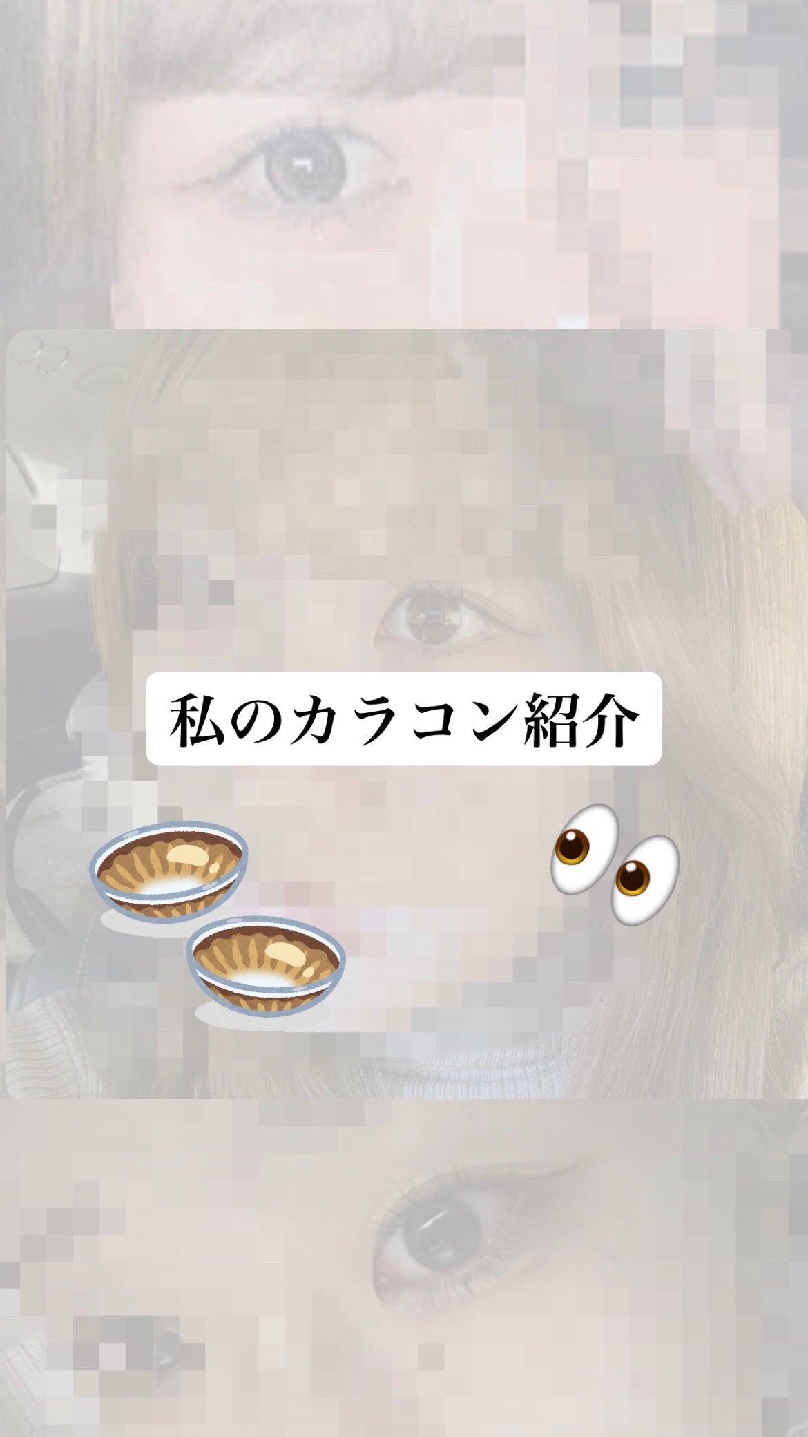 FLANMY 1day/FLANMY/ワンデー(1DAY)カラコンを使ったクチコミ(1枚目)