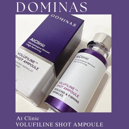 アットクリニックリンクルショットアンプル/DOMINAS/美容液を使ったクチコミ(1枚目)