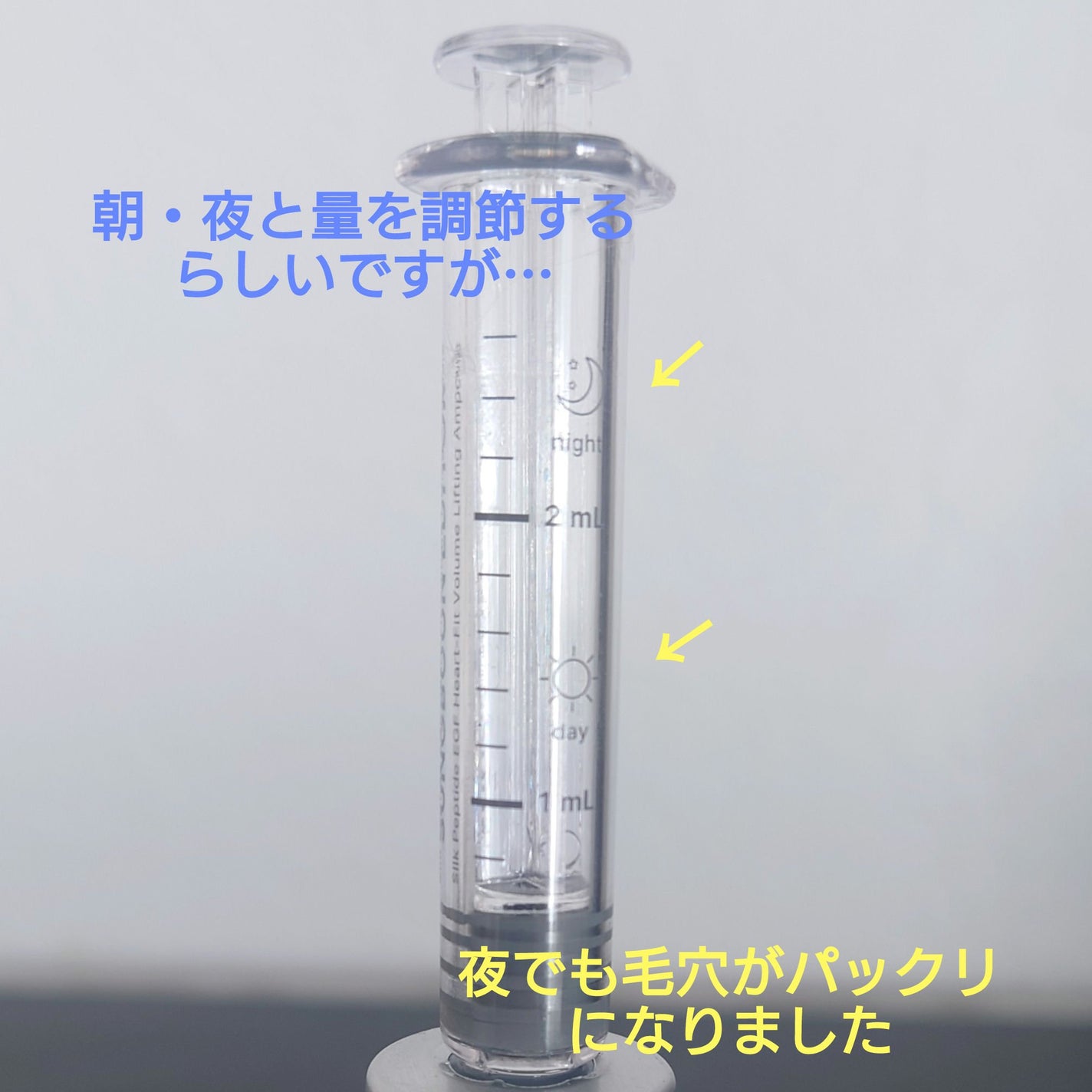 ãŽã£ãŒã¬ã³ãªããœãŒã ã¬ãããŒã«ã»ã©ã /SKIN&LAB/çŸå®¹æ¶²ã䜿ã£ãã¯ãã³ãïŒ2æç®ïŒ