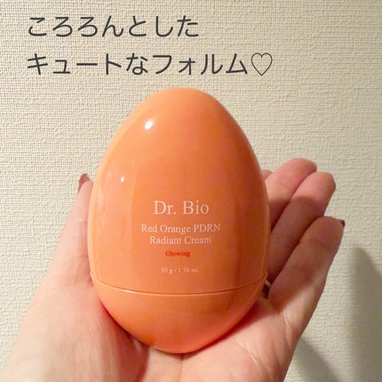 レッドオレンジPDRN トーンアップクリーム/Dr.Bio/フェイスクリームを使ったクチコミ(7枚目)