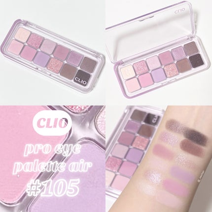 プロ アイ パレット エアー/CLIO/アイシャドウパレットを使ったクチコミ(1枚目)