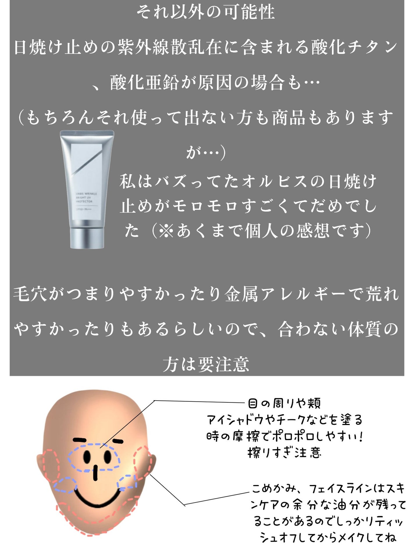 エファクラ ピールケア セラム/ラ ロッシュ ポゼ/美容液を使ったクチコミ(7枚目)