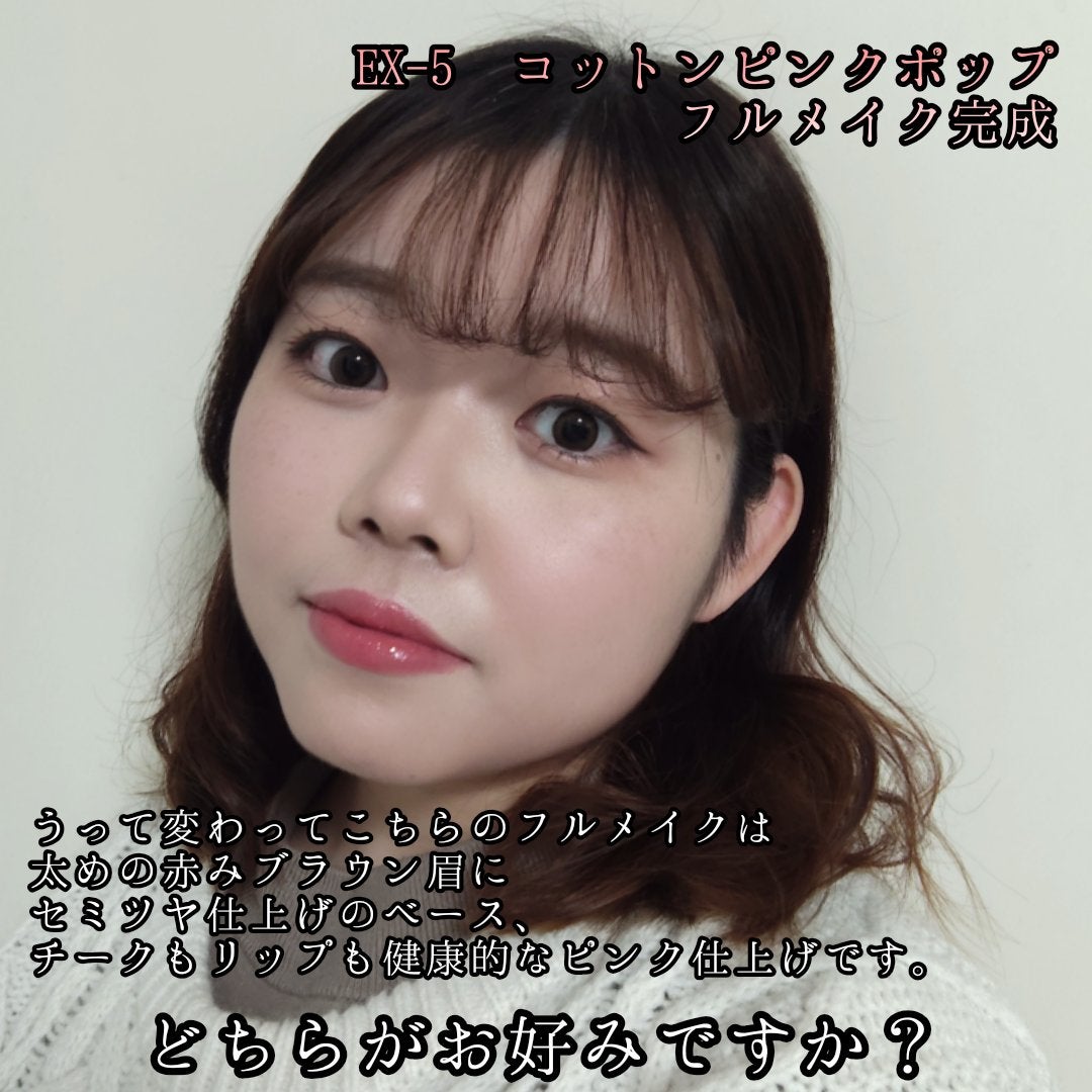 ケイト ポッピングシルエットシャドウ/KATE/アイシャドウパレットを使ったクチコミ(6枚目)