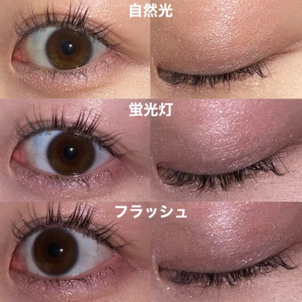 ジルスチュアート エターナル アイビジュー 08 morganite love/JILL STUART/ジェル・クリームアイシャドウの画像