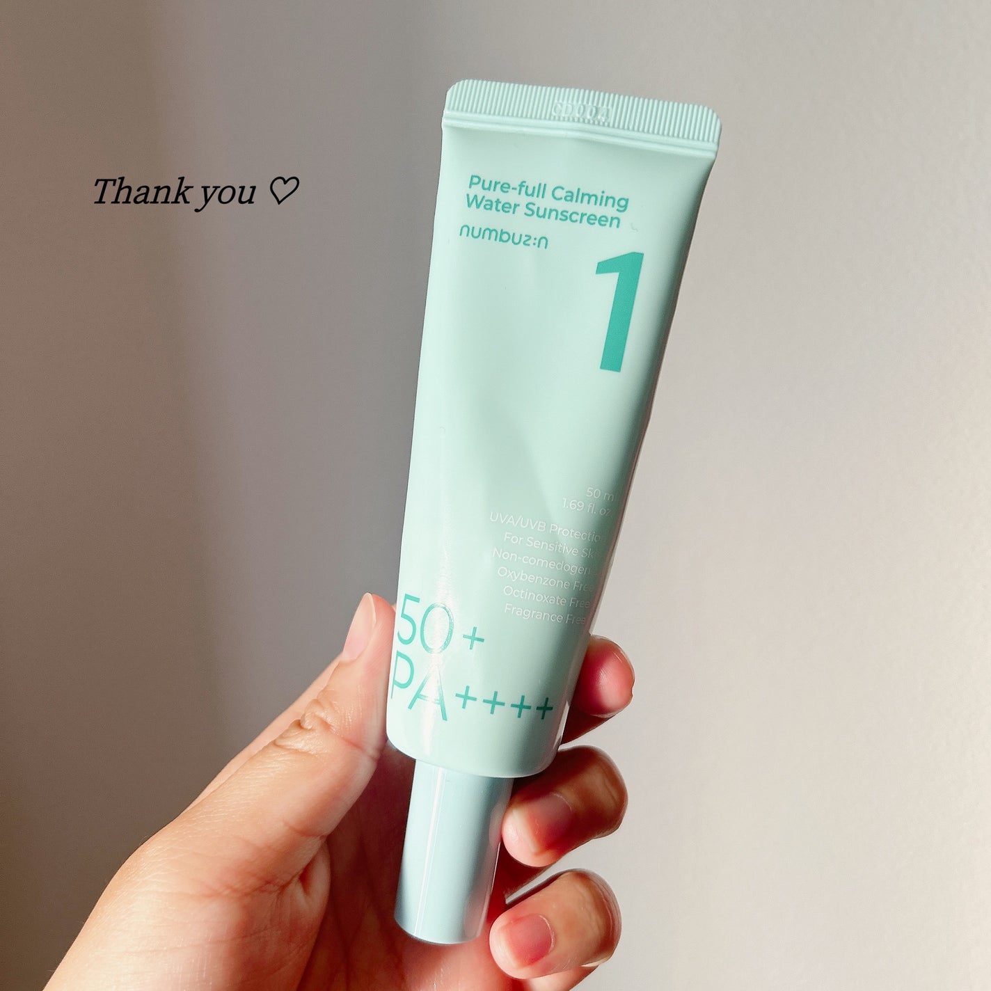 1番 青草水分コーティングUVクリーム/numbuzin/フェイスクリームを使ったクチコミ(1枚目)