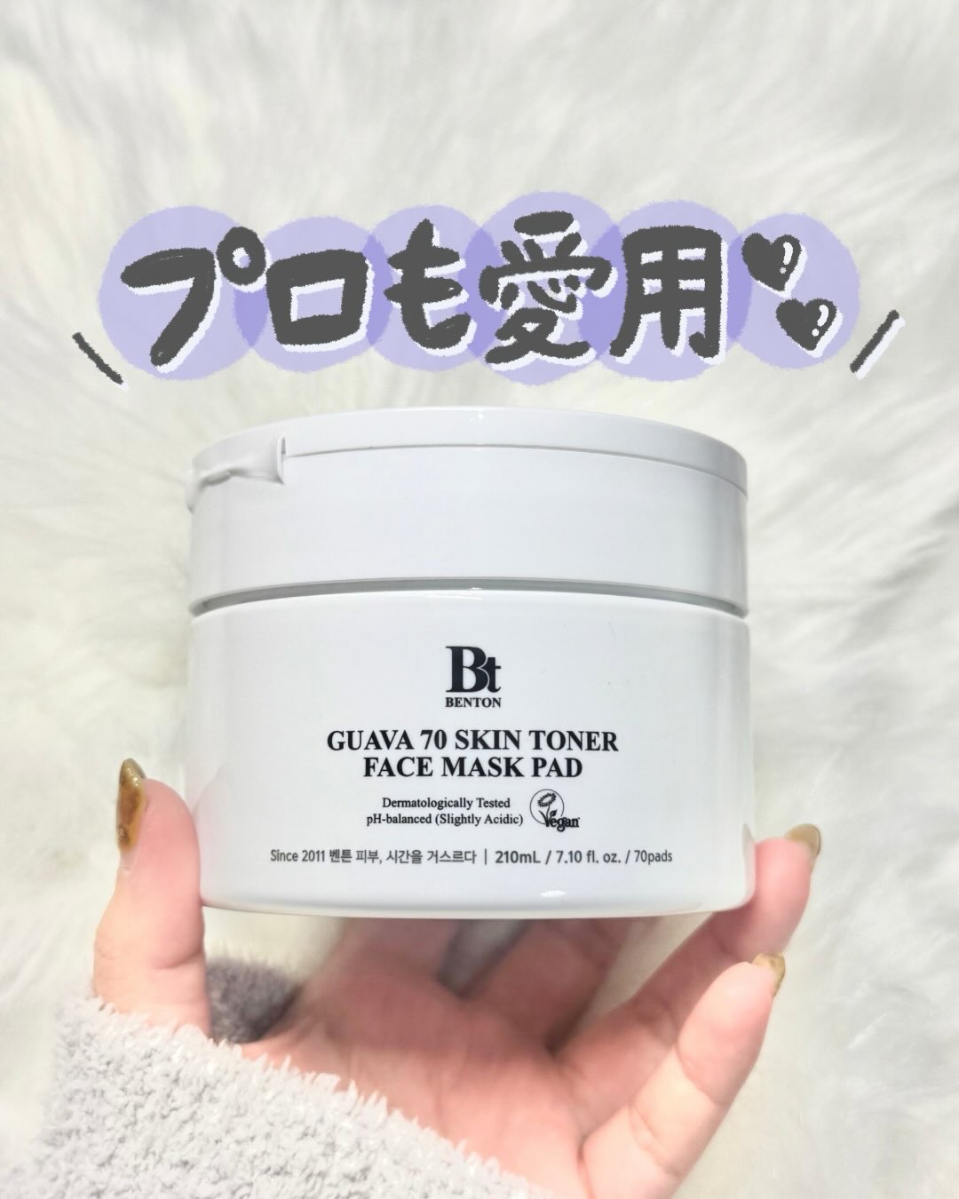 グアバ 70スキントナーパッド /BENTON/トナーパッドを使ったクチコミ（1枚目）