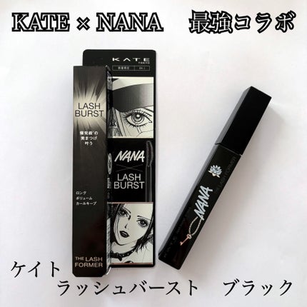 ケイト ラッシュバースト/KATE/マスカラを使ったクチコミ(1枚目)