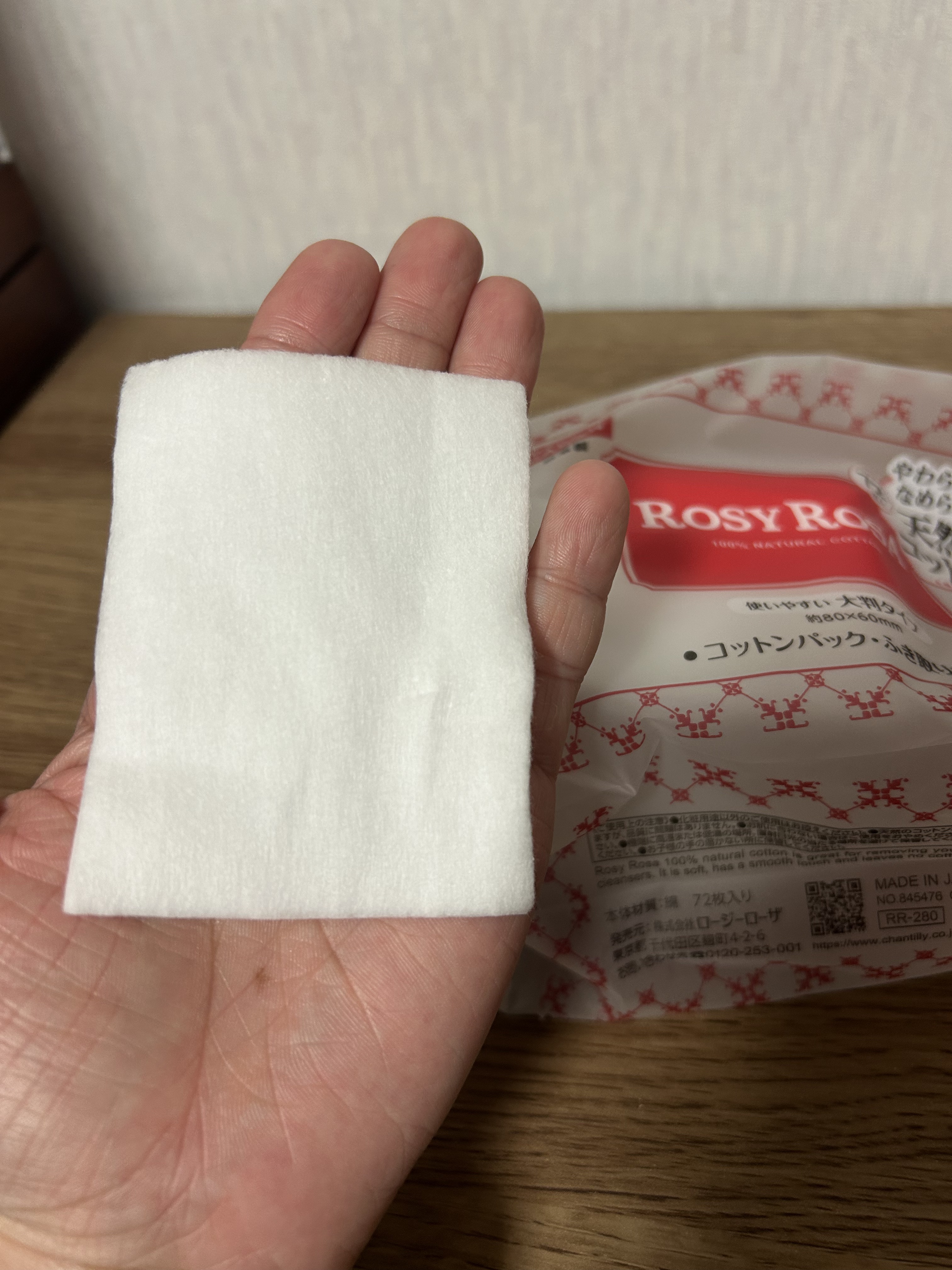 大きめコットン/ロージーローザ/コットンを使ったクチコミ（2枚目）