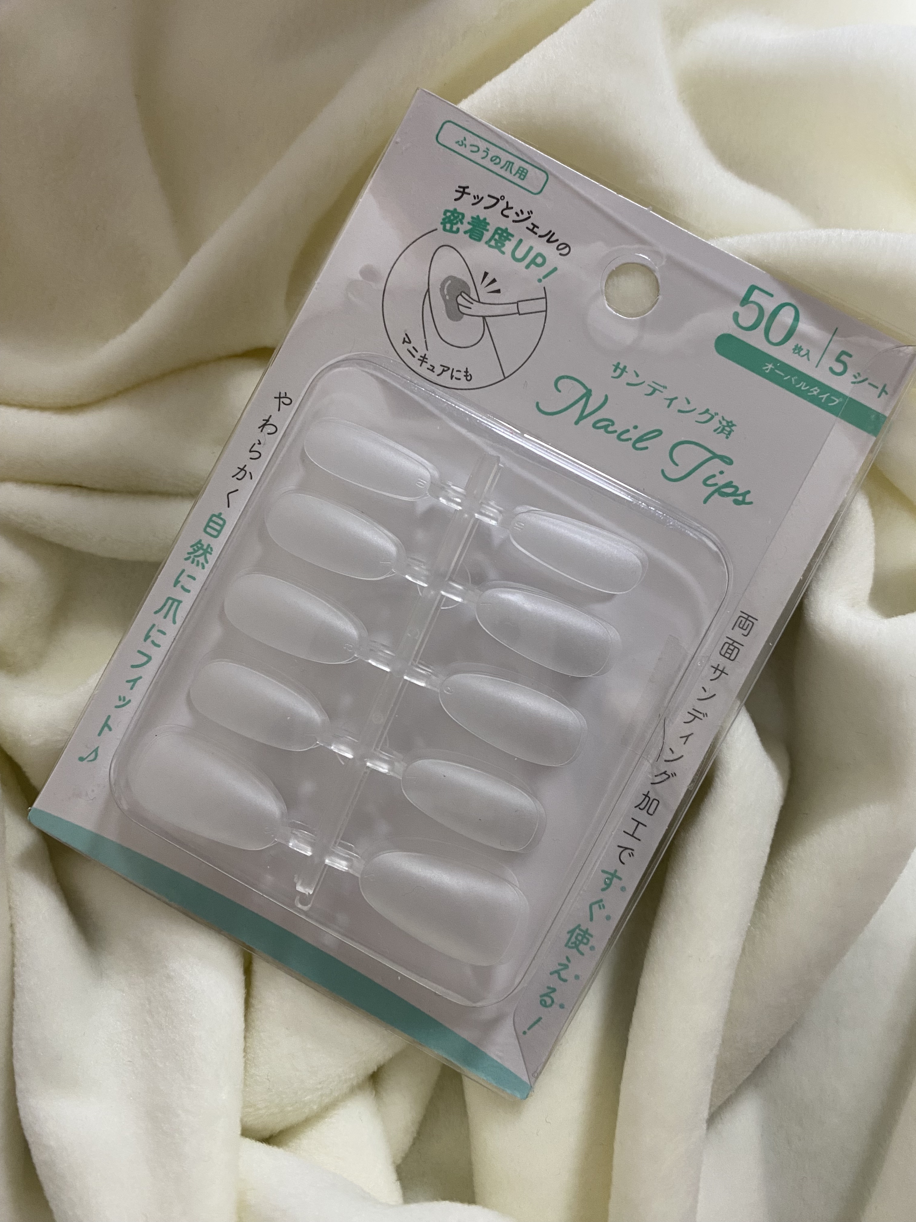 

このシリーズ
めっちゃいいよ❤️❤️

発売当初よりも
種類が最近増えてる！！


#ニット映えネイル #セルフネイル #セルフジェルネイル #セルフネイル部 #セルフネイル初心者 #ネイルチップ #100均 #ネイル #100均ネイル