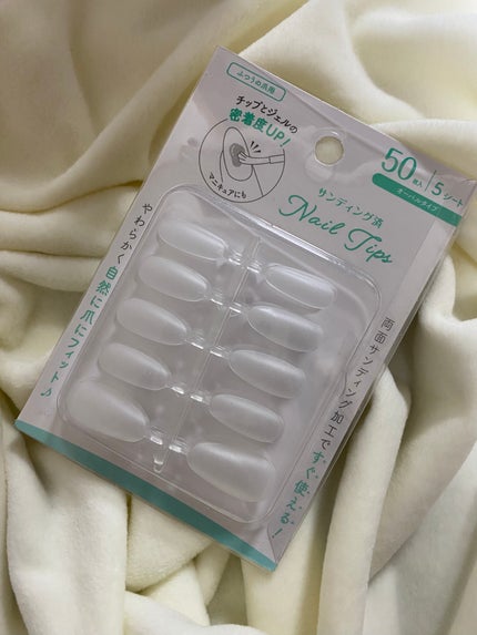 クリアネイルチップ/セリア/ネイルチップ・パーツを使ったクチコミ(1枚目)