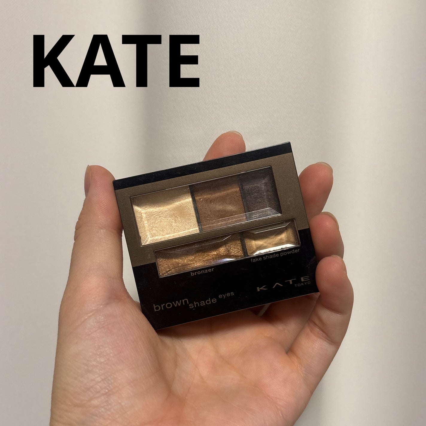 ブラウンシェードアイズ/KATE/アイシャドウパレットを使ったクチコミ(1枚目)