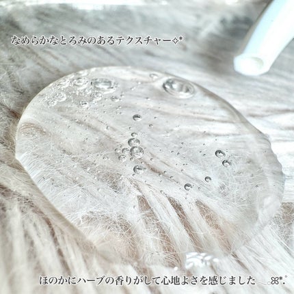 フェミニンウォッシュ ジェル/CAERA/デリケートゾーンケアを使ったクチコミ(3枚目)