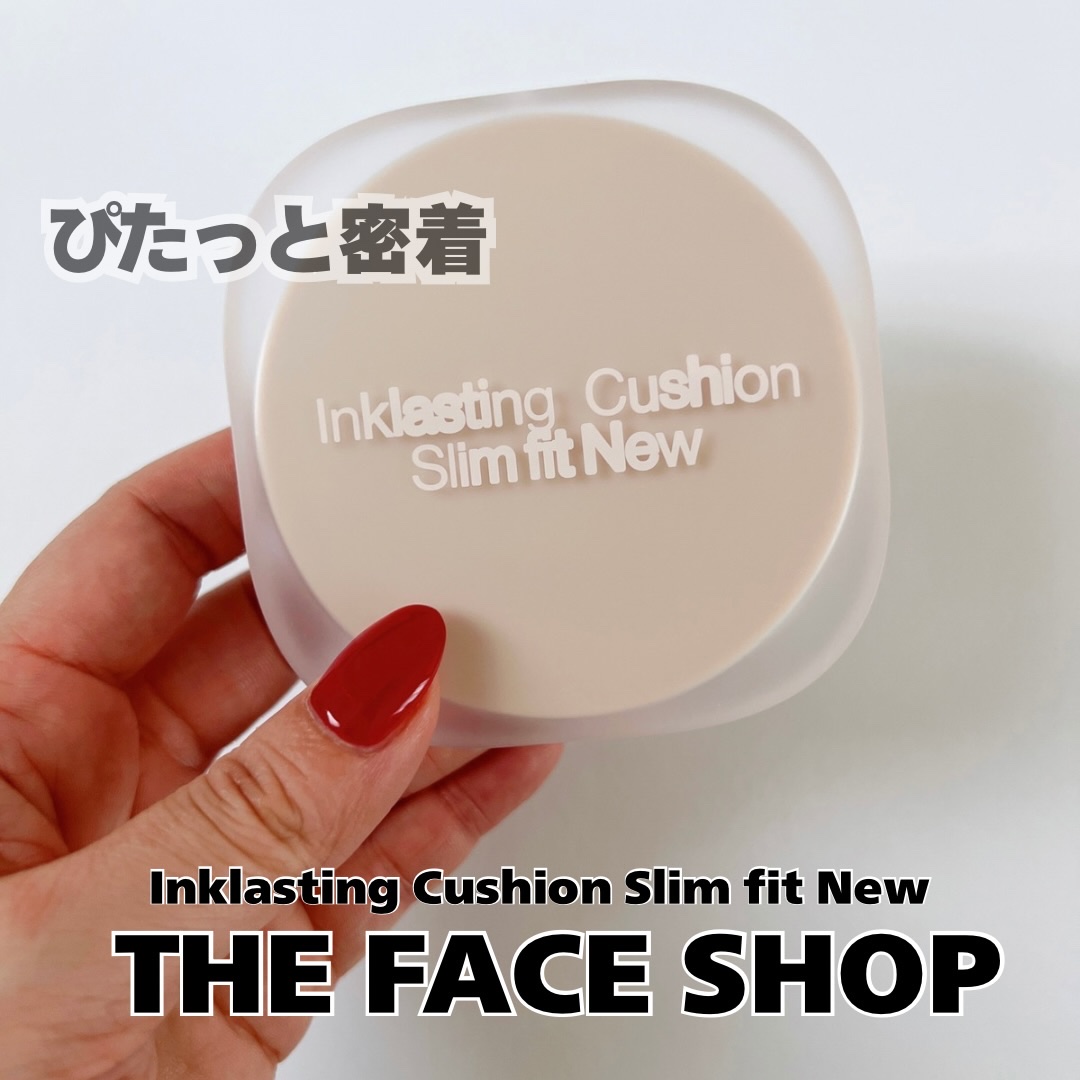 インクラスティングクッションファンデーション/THE FACE SHOP/クッションファンデーションを使ったクチコミ（1枚目）