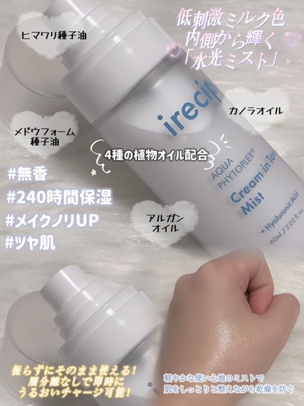 シカ PDRN 跡 クリアー トナーパッド/irecipe/トナーパッドを使ったクチコミ(4枚目)