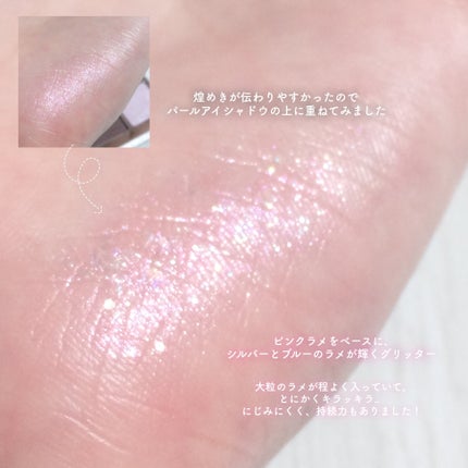 NINCHIGLITTER/Pyt/グリッターを使ったクチコミ(3枚目)