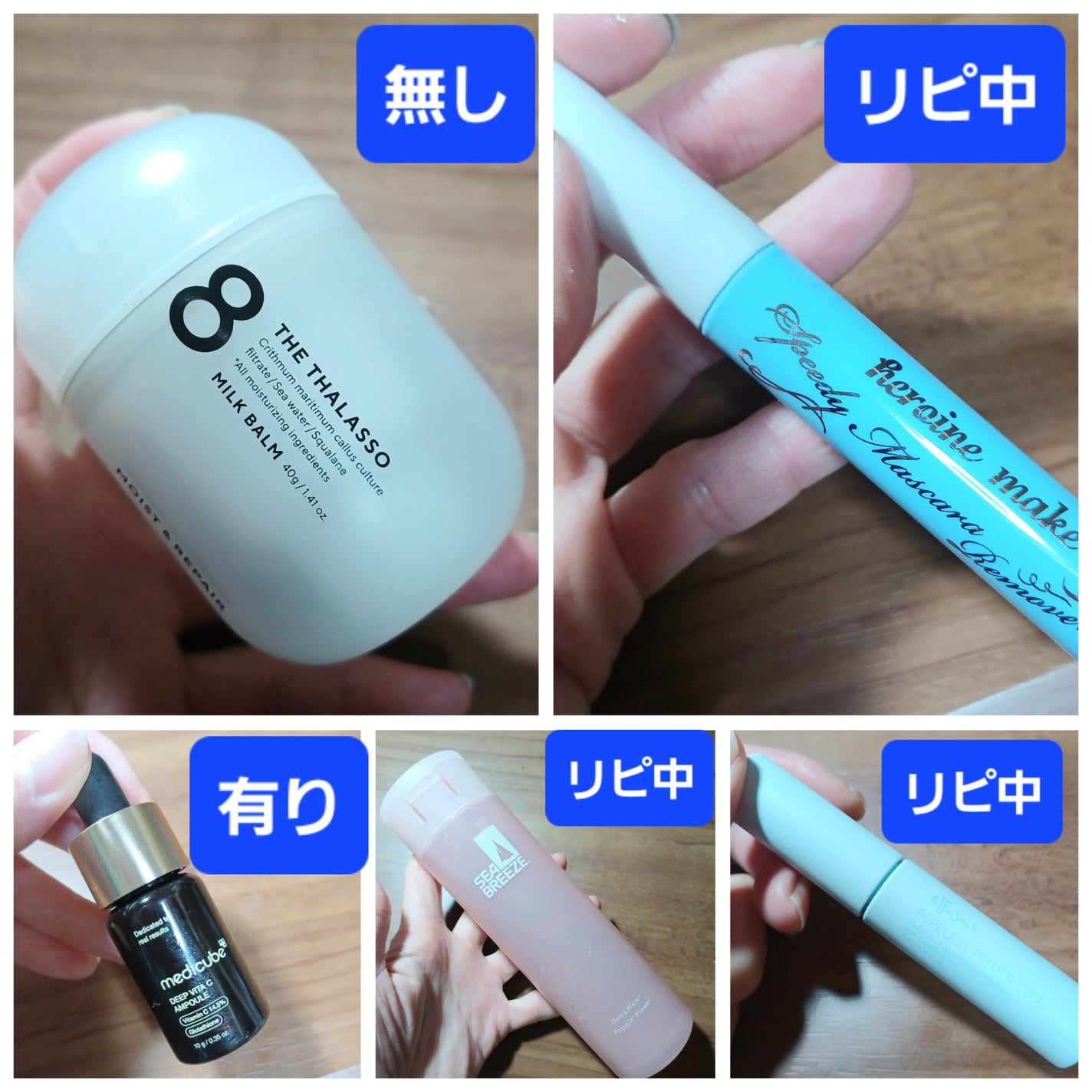 エテュセ ポアレスプライマー クール/ettusais/化粧下地を使ったクチコミ(4枚目)