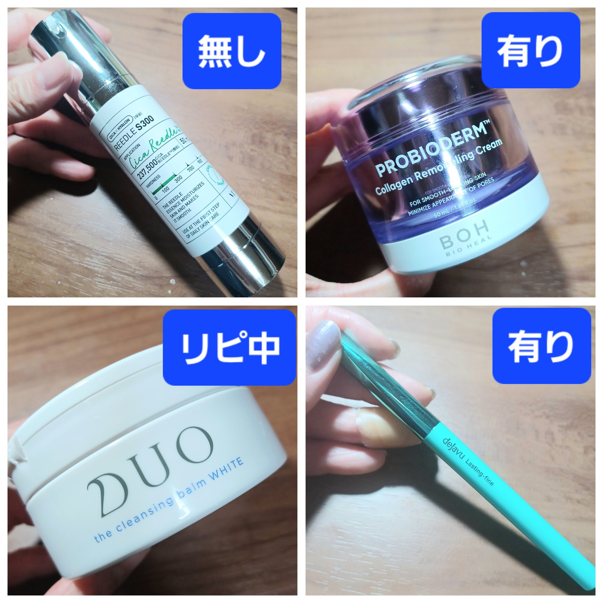 エテュセ ポアレスプライマー クール/ettusais/化粧下地を使ったクチコミ（2枚目）