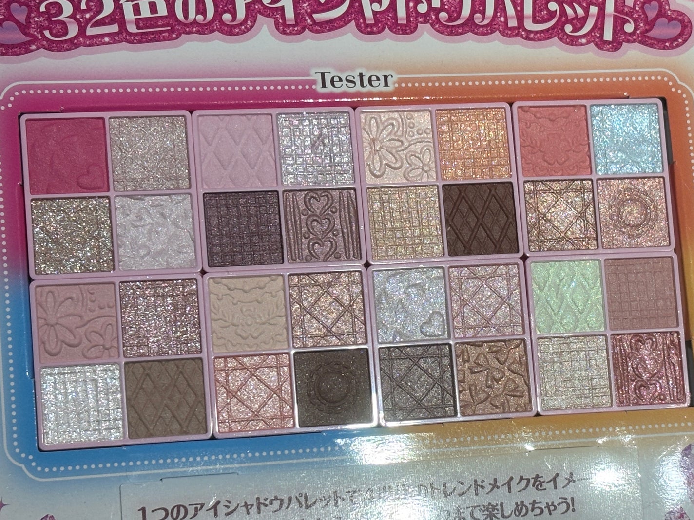 スーパーかわいい!パレット/キャンメイク/アイシャドウを使ったクチコミ(4枚目)