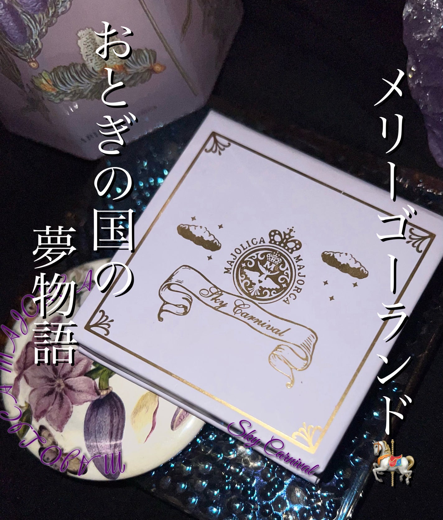 シャドーフラッシュ /MAJOLICA MAJORCA/アイシャドウパレットを使ったクチコミ(1枚目)